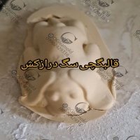 تصویر محصول قالبگچی انگشتی سگ درازکش گیوامولد